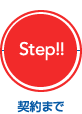 Step!!_܂