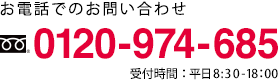 dbł̂₢킹0120-974-685@[ł̂₢킹͂